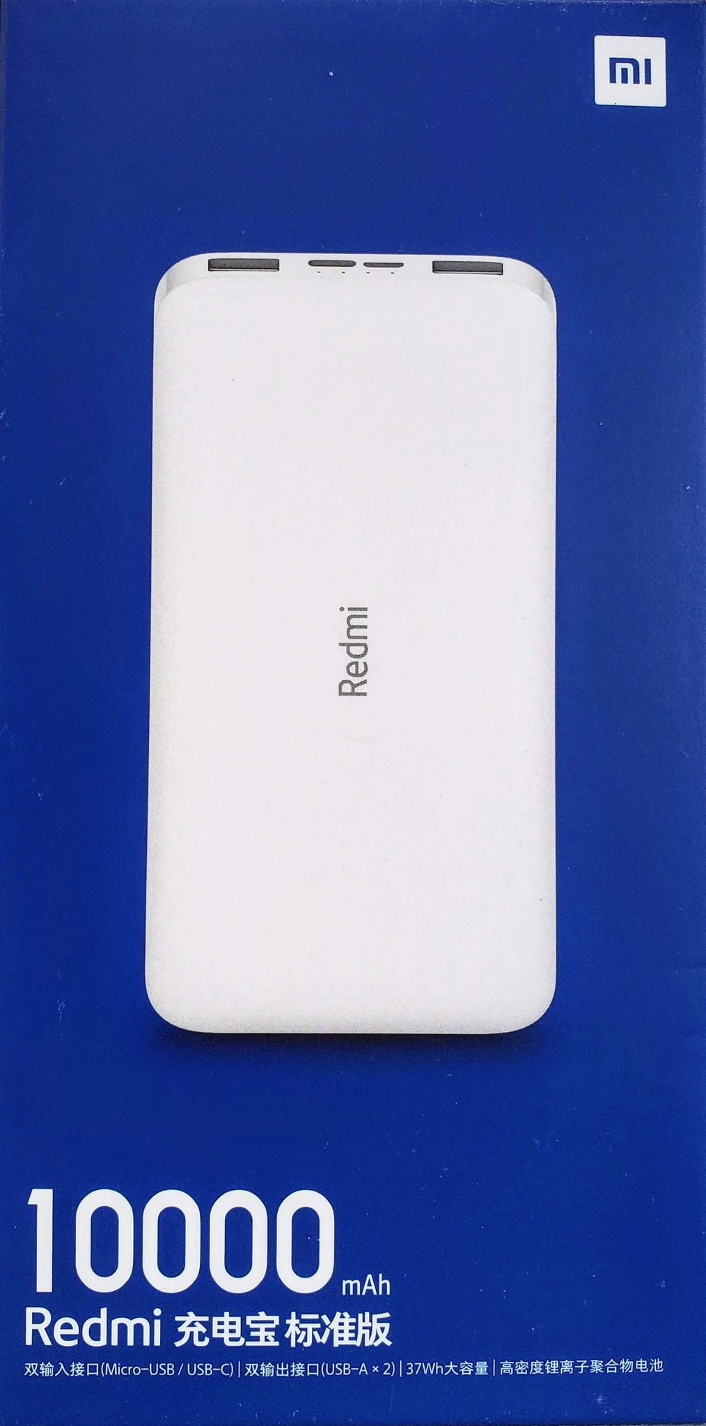 Xiaomi Redmi Power Bank 10000mah Белый